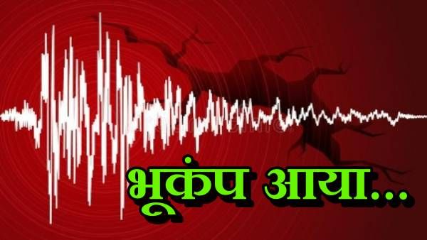 सोलोमन द्वीप पर भूकंप के झटके, रिक्टर स्केल पर 7 मापी गई तीव्रता, सुनामी अलर्ट जारी