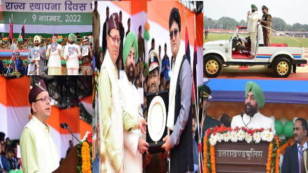 Uttarakhand State Foundation Day:22वीं वर्षगांठ पर धामी ने की 12 घोषणाएं, इन हस्तियों को किया गया सम्मानित