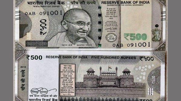क्या गांधी जी की फोटो के पास हरी पट्टी लगी हुई 500 की नोट्स नकली है? PIB ने बताई सच्चाई