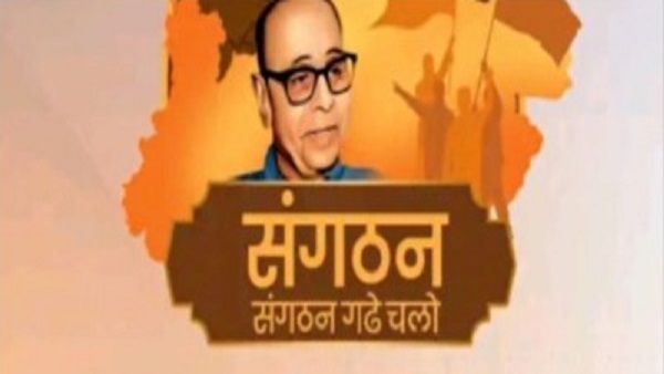 BJP: हर पदाधिकारी को देना होगा रियल टाइम रिपोर्टिंग, 2.0 एप से रखी जा रही नजर