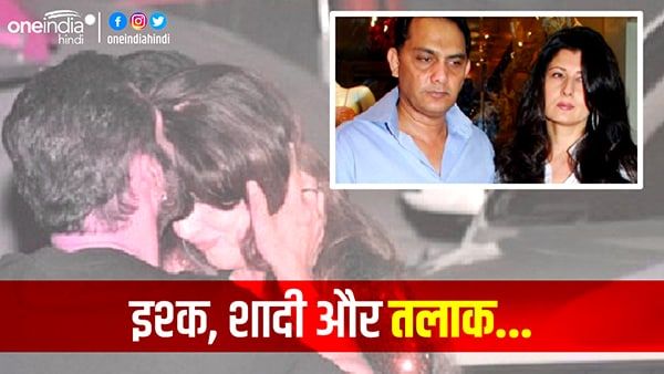 Mh Azharuddin-Sangeeta Bijlani: क्या है अजहरुद्दीन और संगीता बिजलानी का कनेक्शन जो हैं सलमान की Ex गर्लफ्रेंड?