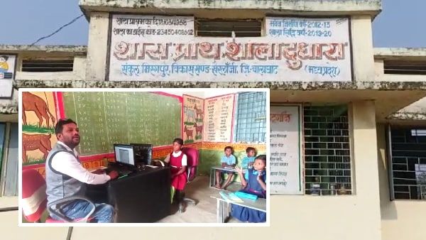 KBC जैसी हॉट सीट पर बच्चों से होते है सवाल-जवाब, MP के सरकारी स्कूल में चलता है कौन बनेगा सैकड़ापति