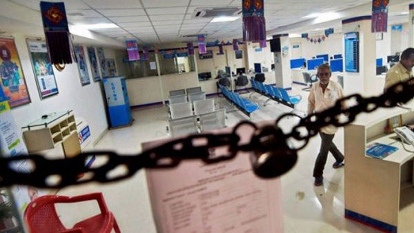 Bank Holiday January 2023: जनवरी में 14 दिन रहेंगे बैंक बंद, देखें पूरी लिस्ट