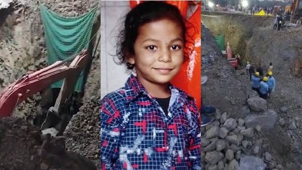 Betul Borewell Rescue: मशीनों के वाइब्रेशन से 3 फीट और नीचे धंसा तन्मय, बोरवेल में जिंदगी के तीन दिन