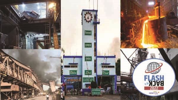 Flashback 2022: भिलाई इस्पात संयंत्र प्रबंधन ने नहीं लिया सबक, इन हादसों ने ले ली श्रमवीरों की जान
