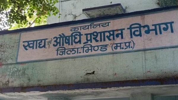 bhind news: मप्र खाद्य विभाग की जांच में पूरी तरह खरा नहीं उतरा पतंजलि शहद