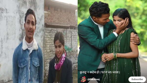 Youtuber से मिलने के लिए छात्रा ने तय किया हजारों किलोमीटर का सफर, नहीं देखी होगी ऐसी दीवानगी