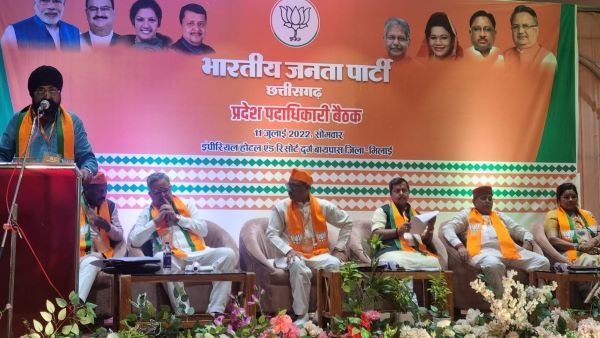 CG BJP: पूर्व सीएम के गढ़ में जुटेंगे भाजपा के दिग्गज नेता, प्रदेश कार्यसमिति की बैठक में तय होगी चुनावी रणनीति