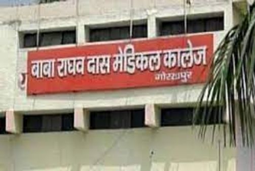 बेहोश नहीं यहां हाथ-पैर बांधकर किया जाता है ऑपरेशन,कुछ ऐसा है बीआरडी मेडिकल कॉलेज का हाल