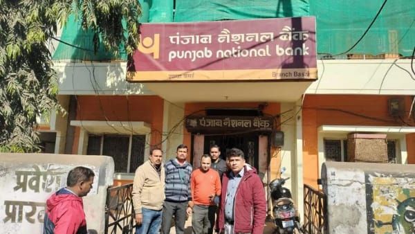 Datiya News : PNB बैंक का चपरासी 20 हजार की रिश्वत लेते गिरफ्तार, ग्वालियर लोकायुक्त की बड़ी कार्रवाई