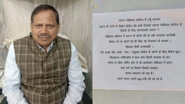 मेडिकल कॉलेज की लड़ाई सड़कों पर आई, डीन के खिलाफ पंपलेट चिपकाए
