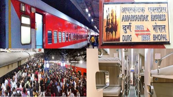 Indian Railways: अमरकंटक एक्सप्रेस में जर्मन तकनीक के होंगे 12 स्लीपर और 6 AC कोच, मिलेगा शताब्दी जैसा मजा
