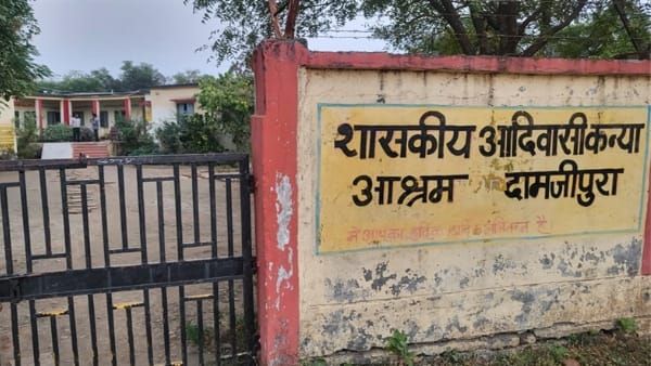 baitul News : महिला अधीक्षिका ने दी छात्रा को तालिबानी सजा, जूतों की माला पहनाकर चेहरे में पोती कालिख