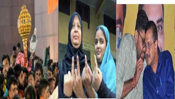गुजरात में मुस्लिम वोटरों ने BJP और AAP में किसे चुना ? चुनाव के बाद सर्वे ने चौंकाया