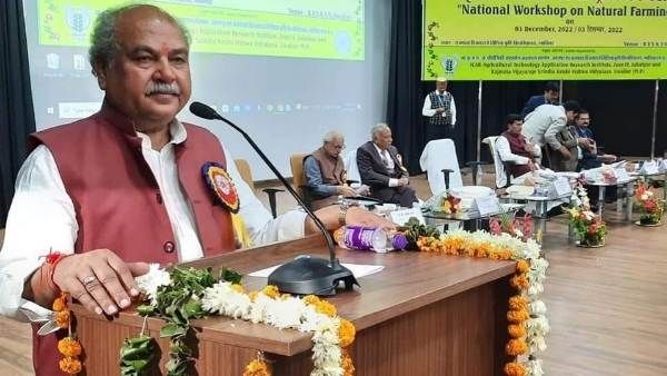 Gwalior news:प्राकृतिक खेती को बढ़ावा देने आयोजित हुई राष्ट्रीय कार्यशाला, केंद्रीय कृषि मंत्री रहे मौजूद