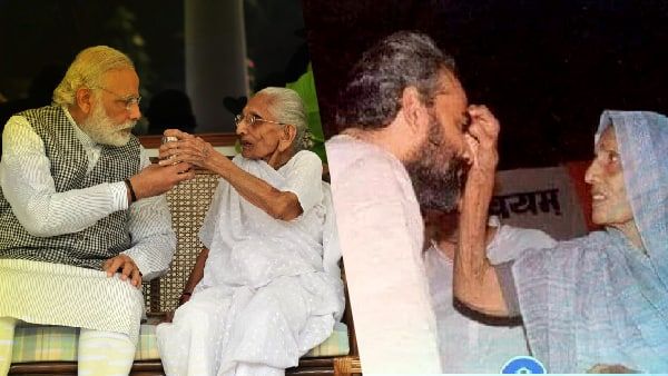 Heeraba Modi death: पीएम मोदी की मां उनके साथ सार्वजनिक कार्यक्रमों में क्यों नहीं जाती थीं?