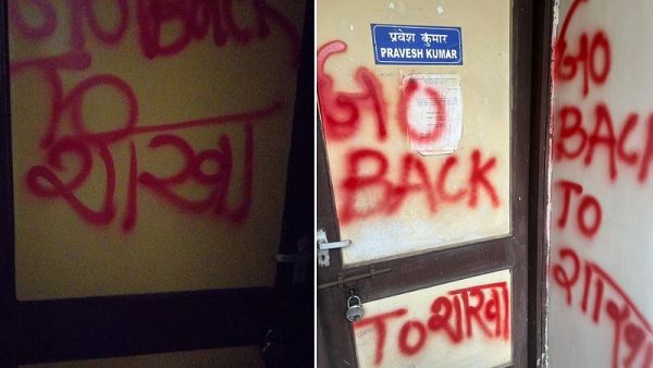 'ब्राह्मण कैंपस छोड़ो', 'शाखा में वापस जाओ', JNU में लगे नारे, जानिए क्या है पूरा मामला?