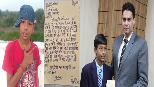 Video: 50 पैसे के पोस्टकार्ड से वो बन गया Brand Ambassador, 13 साल के स्टूडेंट की स्किल के मुरीद कटनी कलेक्टर