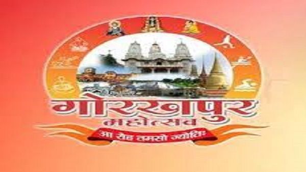 Gorakhpur: सजेगी सितारों की महफिल,सोनू निगम,कैलाश खेर मचाएंगे गोरखपुर महोत्सव में धूम