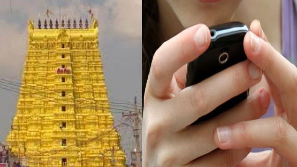 तमिलनाडु के सभी मंदिरों में मोबाइल किया गया बैन, जानें हाईकोर्ट ने क्‍यों दिया ये आदेश
