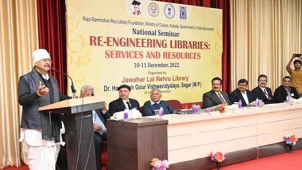 सागर में जुटे देशभर के लाइब्रेरियन, पहली दफा नेशनल कांफ्रेंस