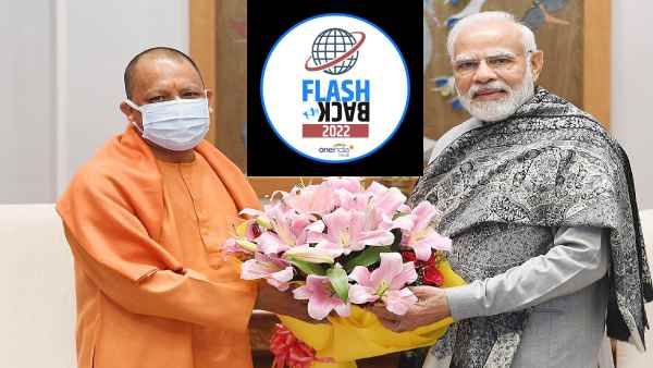 Flashback 2022 : साल 2022 में सीएम योगी ने 