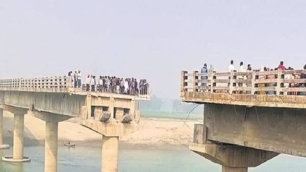 Begusarai News: 'घटिया पुल' टूटने पर जांच जारी, सामने आए ठेकेदार के 'काले कारनामे'