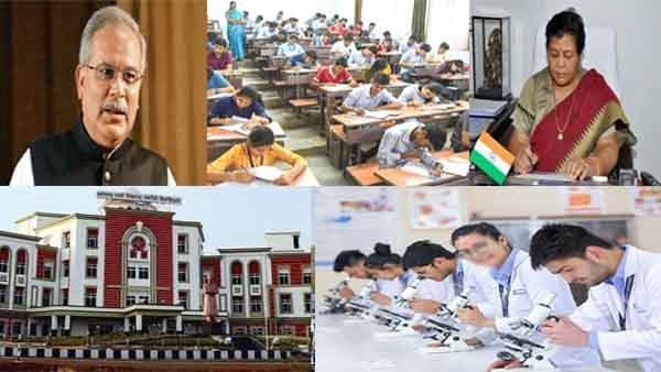 Reservation Bill: राजभवन - सरकार के बीच तकरार, अधर में छात्रों का भविष्य, बीएड, इंजीनियरिंग की सीटें खाली