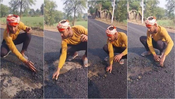 Viral Video: सागर के देवरी में रात में सड़क बनी, सुबह युवक ने हाथ से समेट कर दिखाई