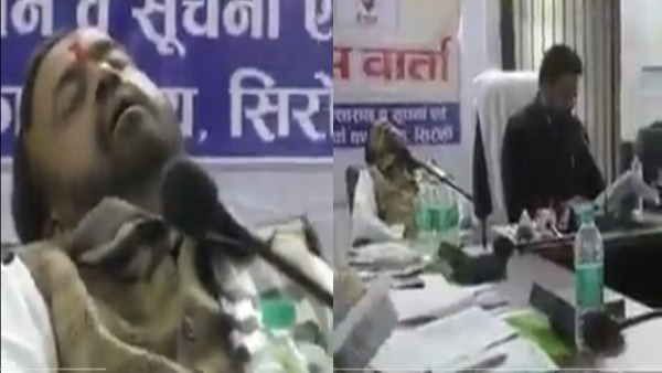 Rajasthan में सरकार के 4 साल पूरे होने की बैठक में खर्राटे लेते दिखे सीएम सलाहकार संयम लोढ़ा, वीडियो वायरल