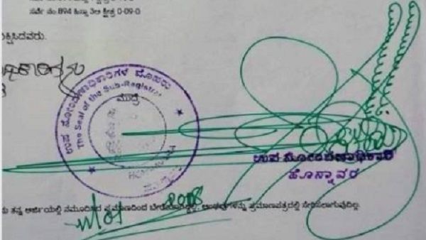 Fact Check: क्या सच में कर्नाटक के सब-रजिस्ट्रार के हस्ताक्षर को यूनेस्को ने बताया सबसे शानदार?