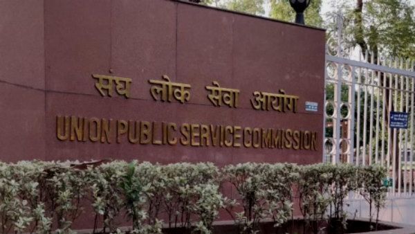 UPSC Mains Result 2022 : यूपीएससी ने जारी किया CSE की मुख्‍य परीक्षा का रिजल्‍ट, जानिए DAF II भरने की डेट