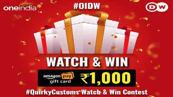 1000 रुपए मूल्य के Amazon कूपन जीतने का मौका,इस Watch & Win प्रतियोगिता में भाग लीजिए