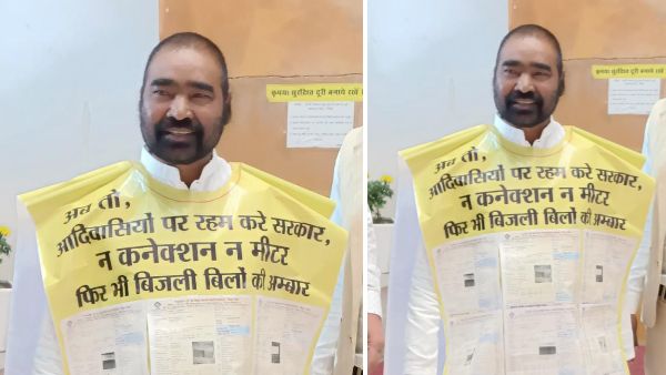MP Latest News : आदिवासी कांग्रेस विधायक का अजीबोगरीब प्रदर्शन, बिजली बिलों का एप्रन पहनकर पहुंचे विधानसभा