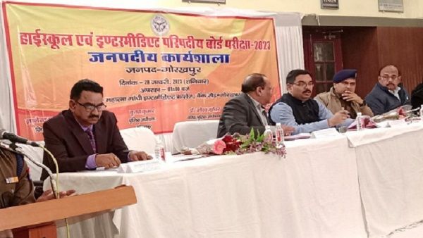 नकल विहीन व सुचिता पूर्ण संपन्न कराएं बोर्ड परीक्षा - एडीएम सिटी