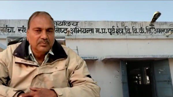 Satna news : अमरपाटन में बिजली विभाग की बड़ी कार्रवाई, 31 उपभोक्ताओं के बैंक खाते सीज