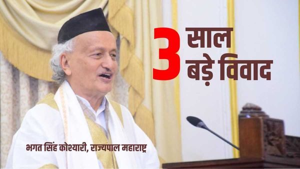 Bhagat Singh Koshyari के 3 साल के कार्यकाल में 3 बड़े विवाद, जानिए कोश्यारी के बारे में