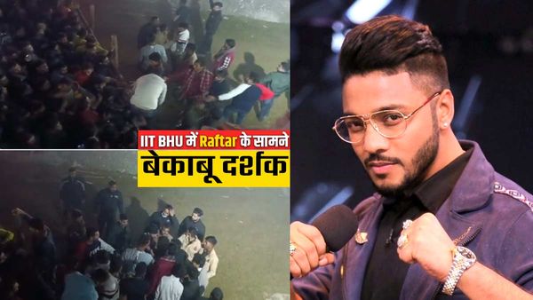 IIT BHU Varanasi में दर्शकों की भीड़ में फंसे सिंगर रफ्तार, निकलने के बाद ACP को बोले Thanks You