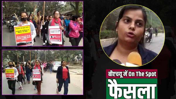 BHU की छात्राओं ने हाथ में डंडा लेकर निकाला मार्च, कहा- छेड़खानी करने वालों को देंगे तुरंत जवाब