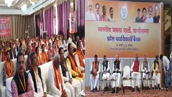 Chhattisgarh: भाजपा नेताओं को मिला 2023 चुनाव में जीत का मंत्र, शक्ति केंद्रों के दम पर कमल खिलाने की तैयारी
