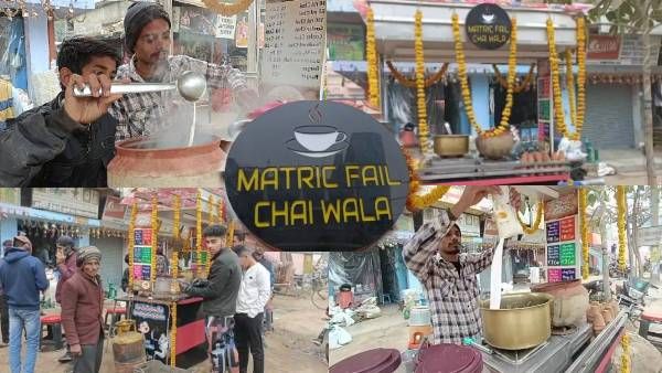 ग्रेजुएट चाय वाली के बाद अब सुर्खियों में Matric Fail Chai Wala, पढ़िए संघर्ष भरी कहानी