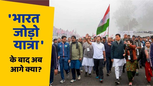 'भारत जोड़ो यात्रा' के बाद कांग्रेस ने BJP को घेरने के लिए बनाया नया प्लान, जानिए राहुल गांधी का अगला कदम?