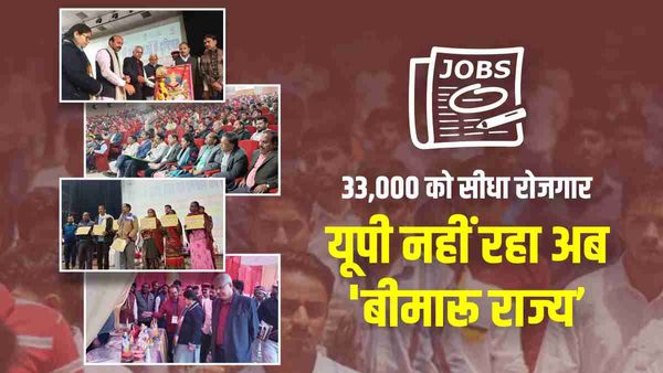 सुधरी कानून व्यवस्था ने उद्यमियों को दिखाई यूपी की राह, बस्ती इन्वेस्टर समिट में निवेश का बड़ा ऐलान