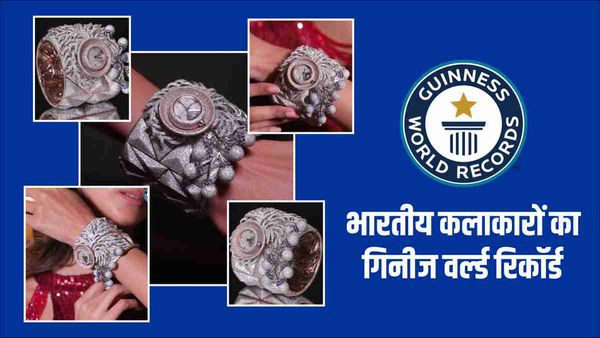 Renani Jewellers Diamonds के इस्तेमाल से बना विश्व कीर्तिमान धारक, एक घड़ी पर जड़े 17 हजार से अधिक हीरे