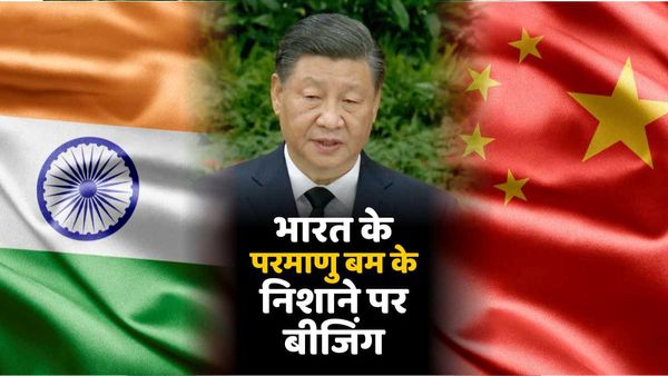 भारी संख्या में परमाणु बमों का निर्माण कर रहा है भारत, चीन को लेकर बदली नीति, मोदी सरकार पर बड़ा दावा