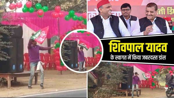 चाचा शिवपाल के आगमन से पूर्व युवक ने सपा का झंडा लेकर किया जबरदस्त डांस, वीडियो हुआ वायरल