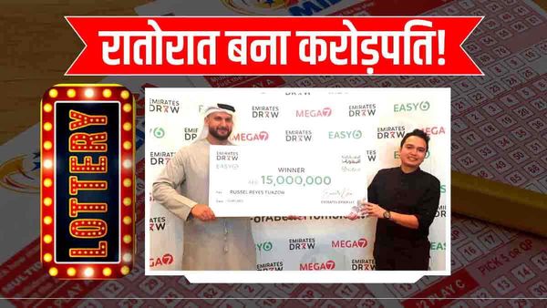 रातोंरात करोड़पति बना कॉफी शॉप वर्कर, इस ट्रिक से लगी 33 करोड़ की लॉटरी