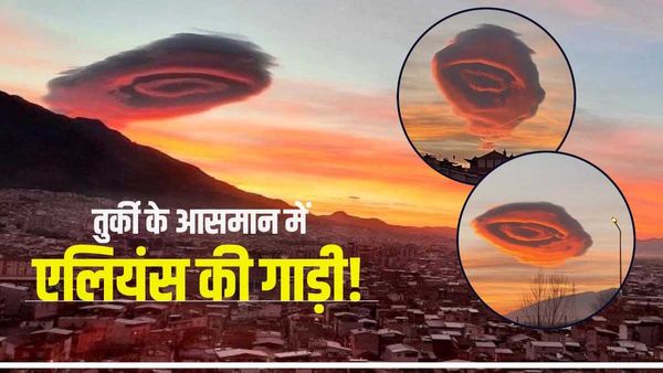 घरों के ऊपर मंडराई विशालकाय संरचना, लोगों ने कहा- आ गए Aliens, दिल थामकर देखें Video