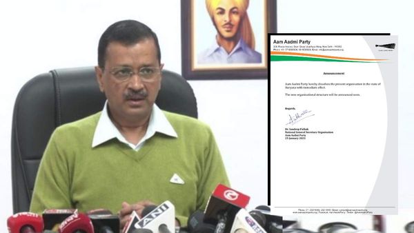 AAP Haryana : आम आदमी पार्टी ने हरियाणा इकाई को किया भंग