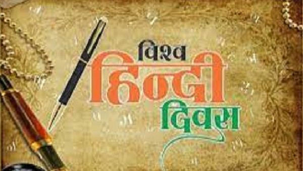World Hindi Day 2023: विदेशों में हिन्दी को शिखर पर पहुंचाने का काम कर रहे गोरखपुर के ये साहित्यकार